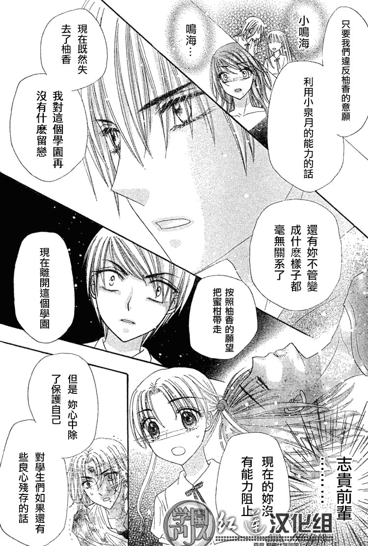 第138话