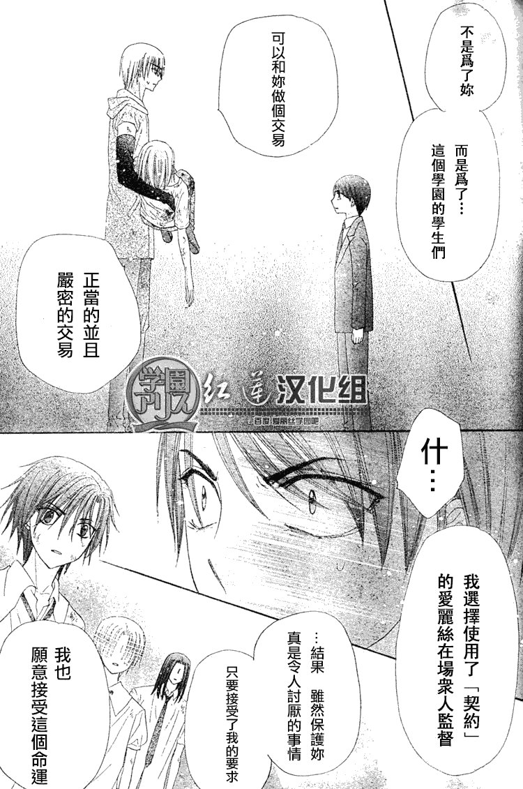 第138话