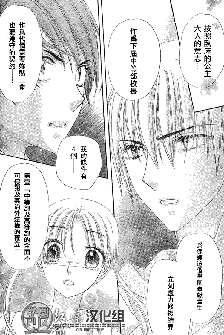 第138话
