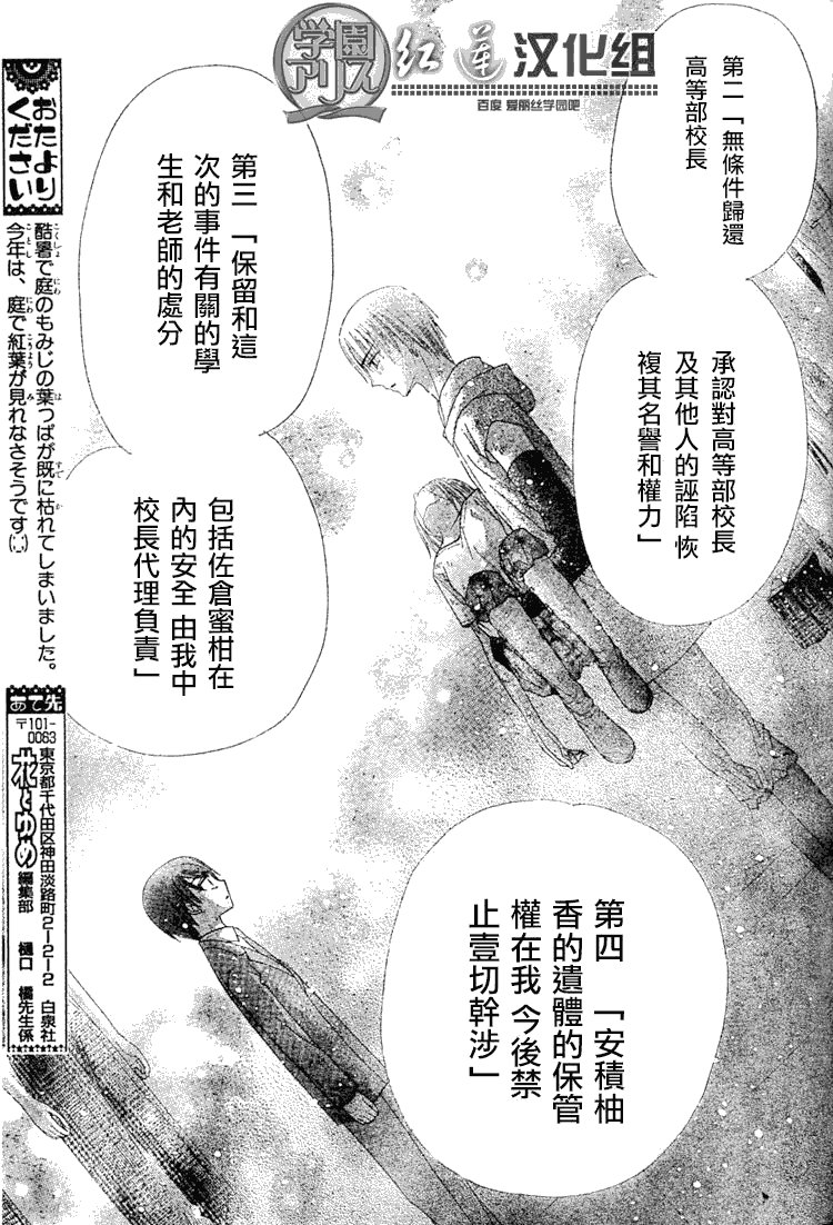 第138话