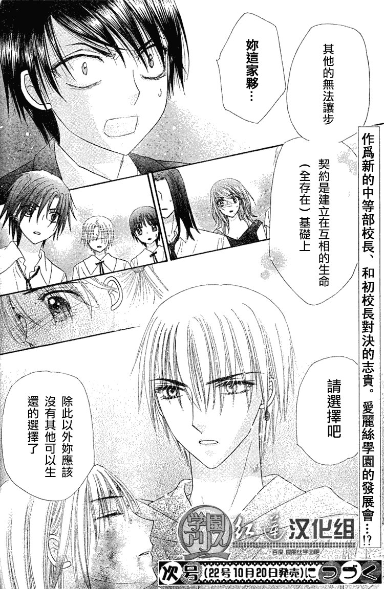 第138话