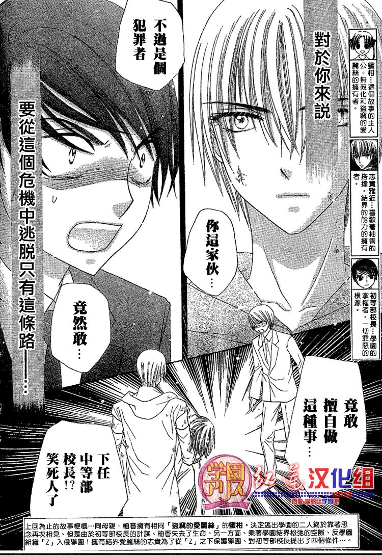 第139话