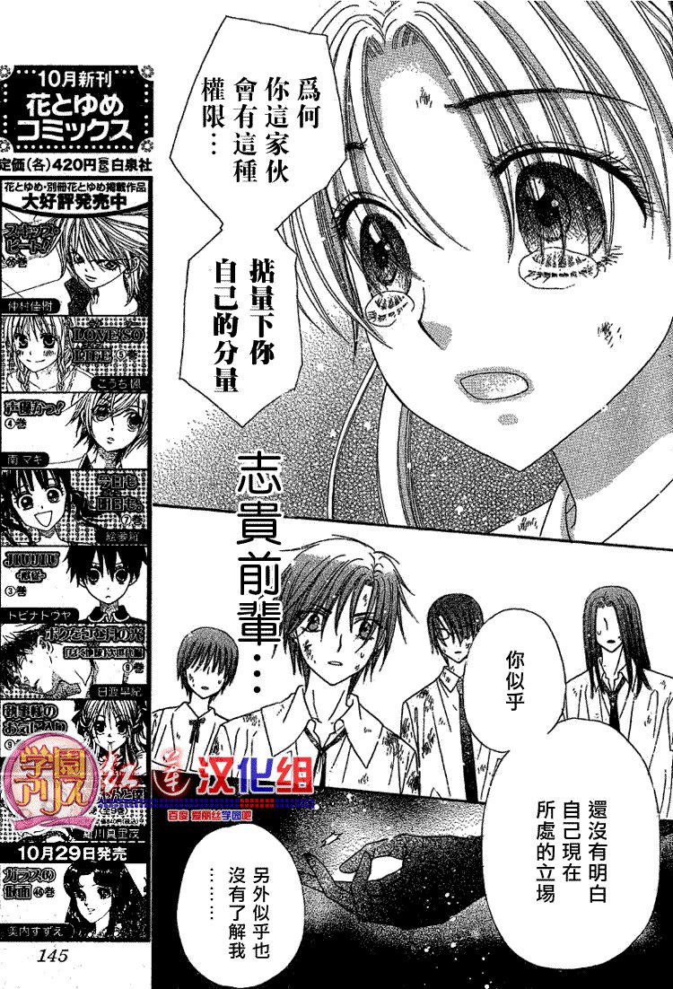 第139话