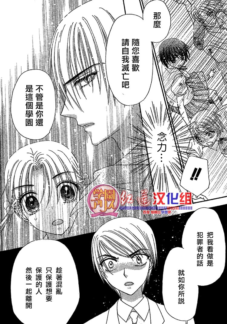 第139话