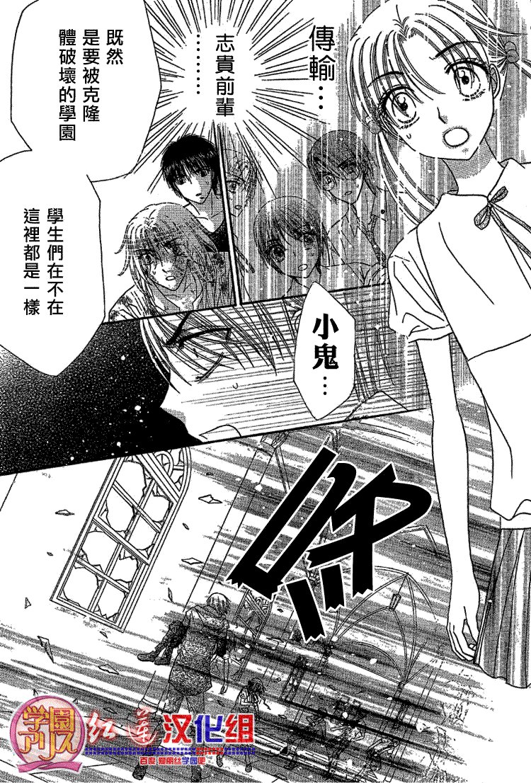 第139话