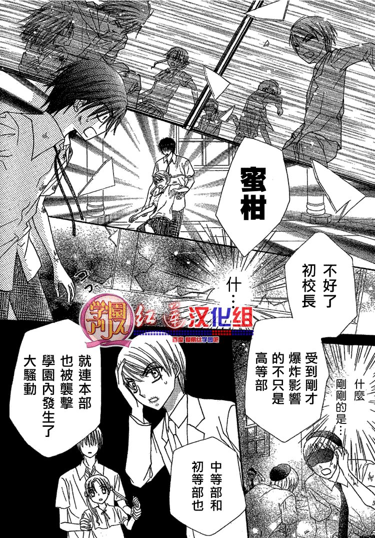 第139话