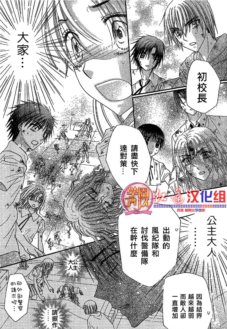 第139话