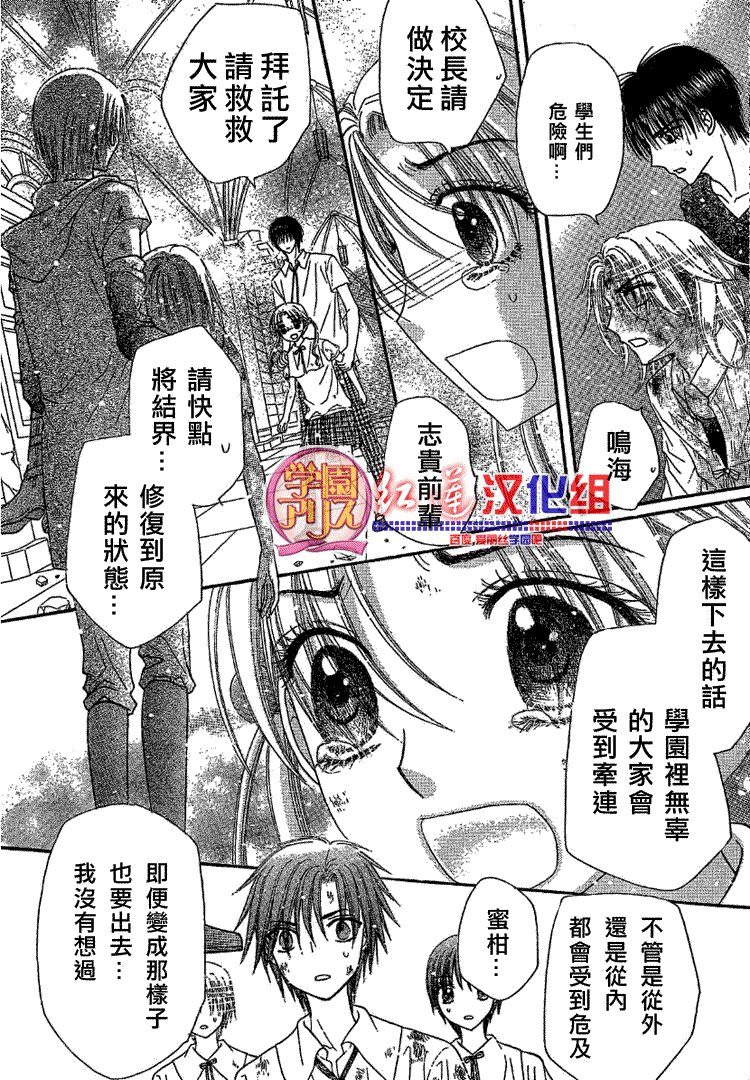 第139话