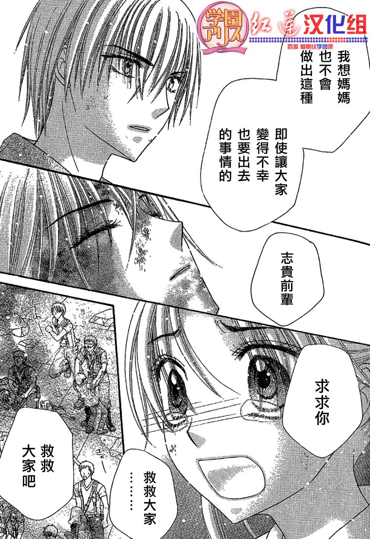 第139话