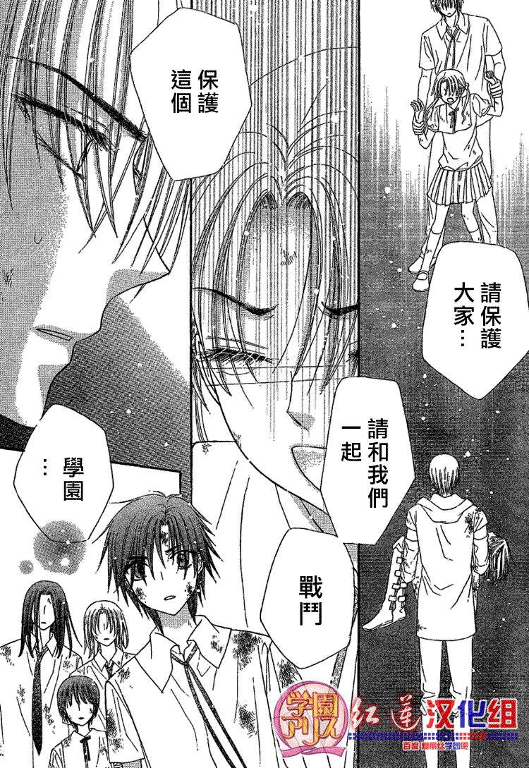 第139话
