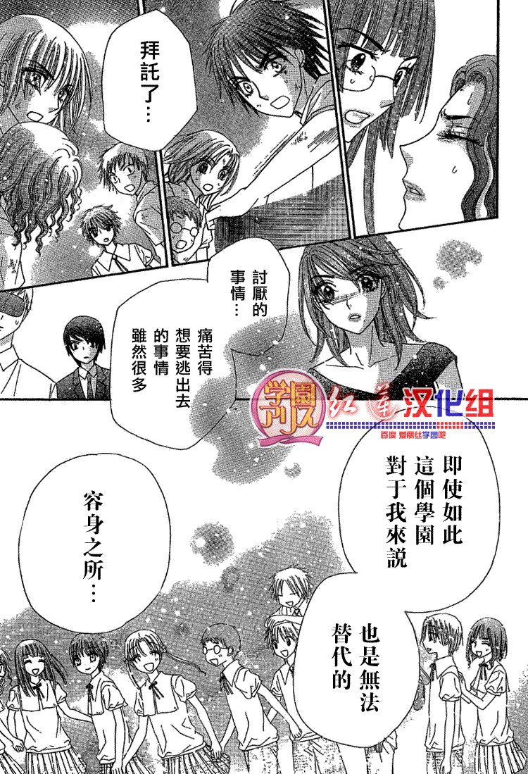 第139话