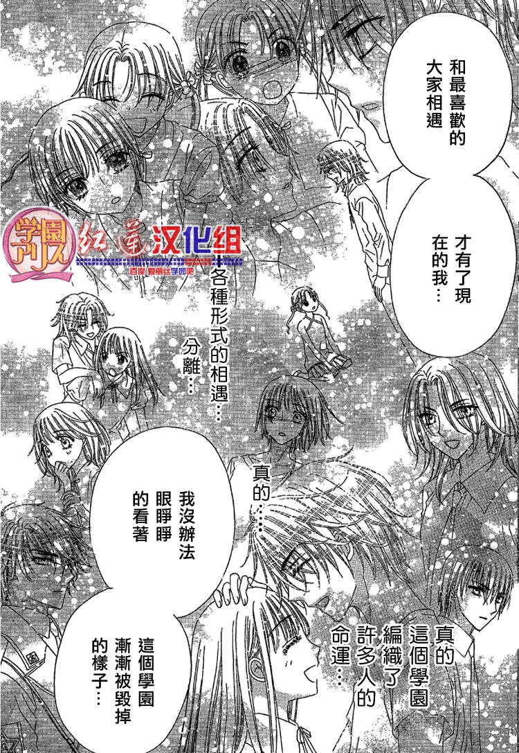 第139话