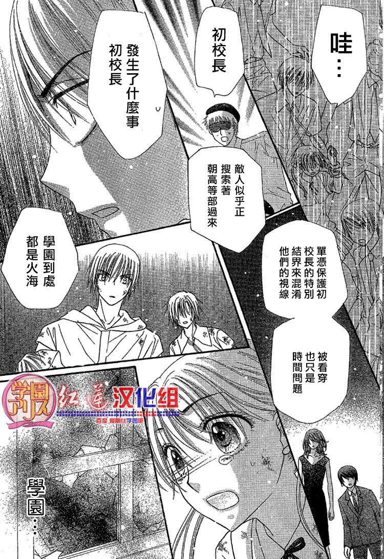 第139话