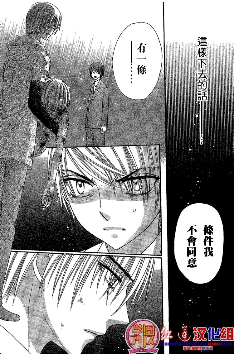 第139话