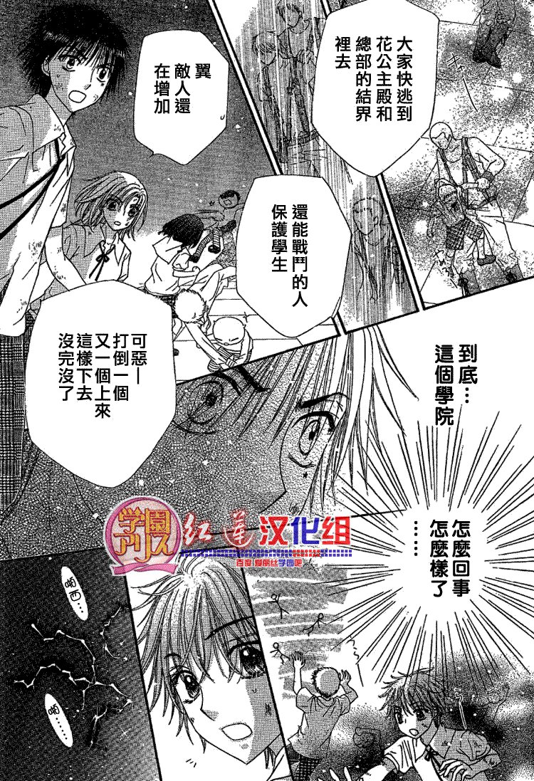 第139话