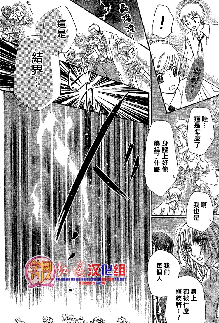 第139话