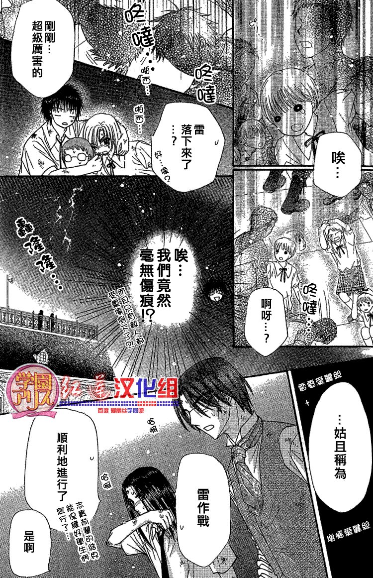 第139话