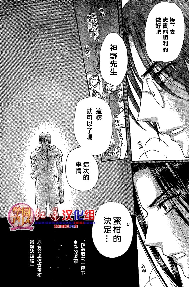 第139话