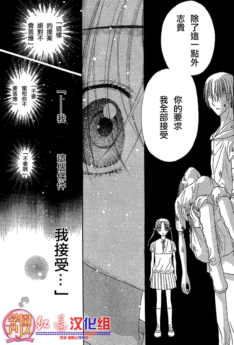 第139话