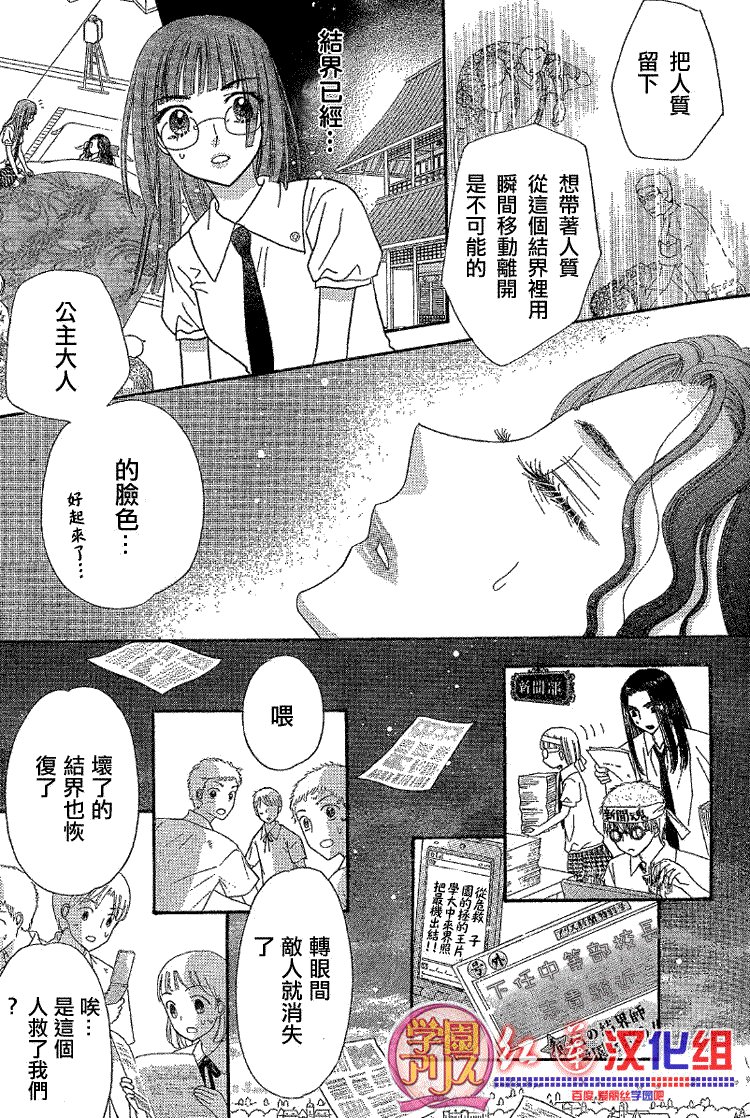 第139话
