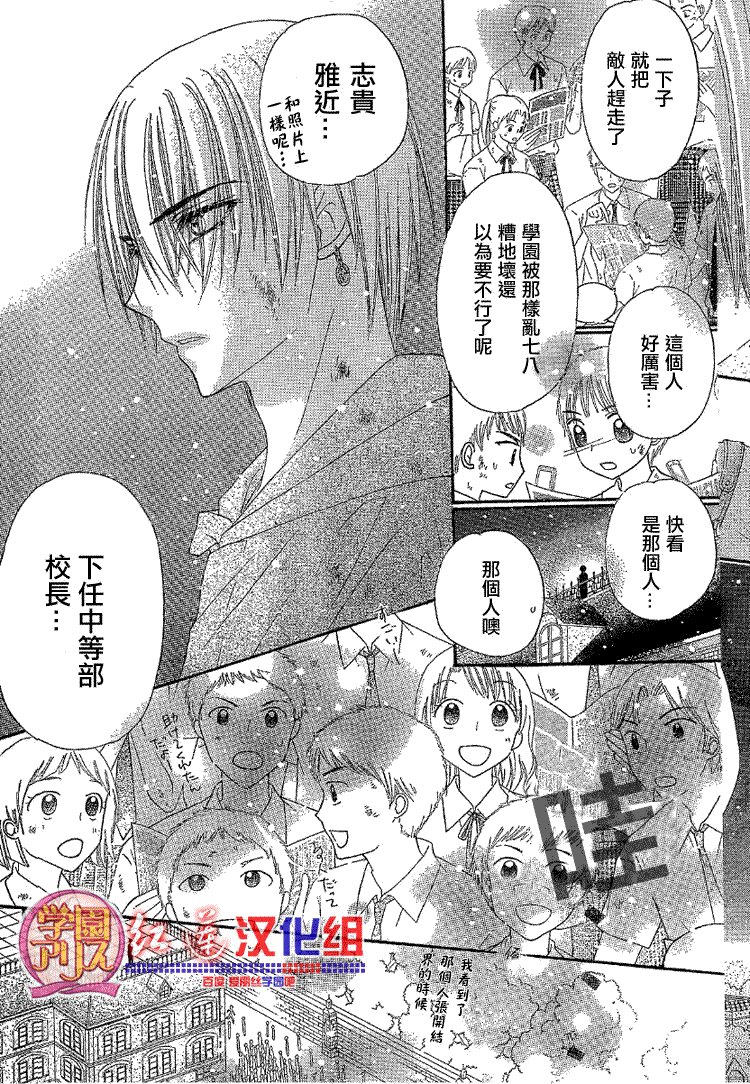 第139话