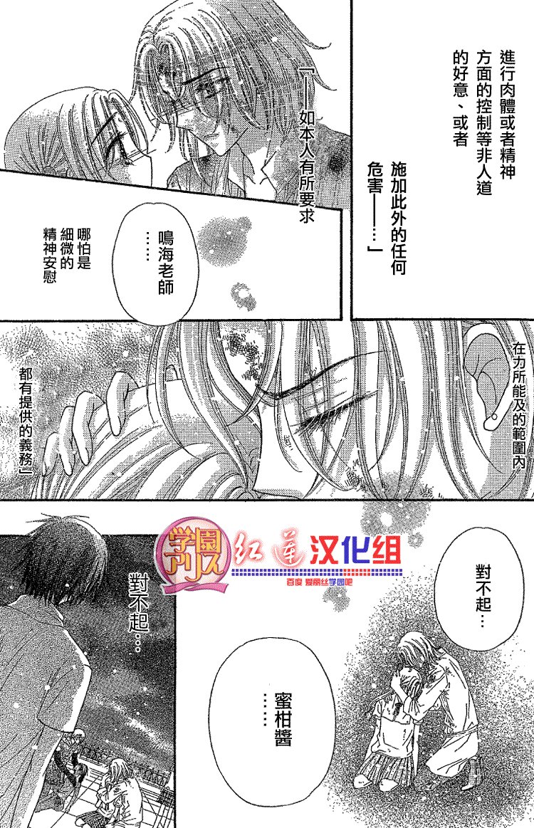第139话