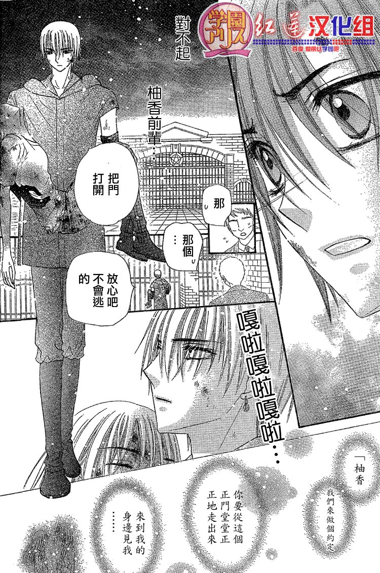 第139话