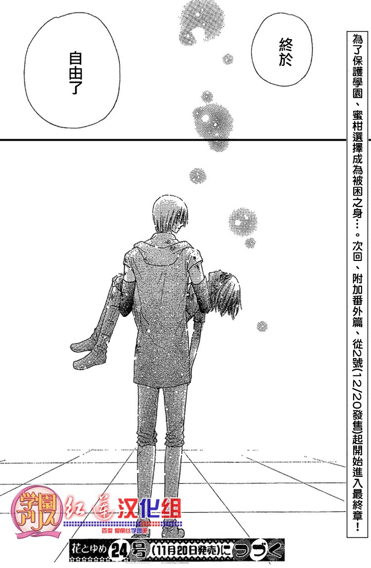 第139话
