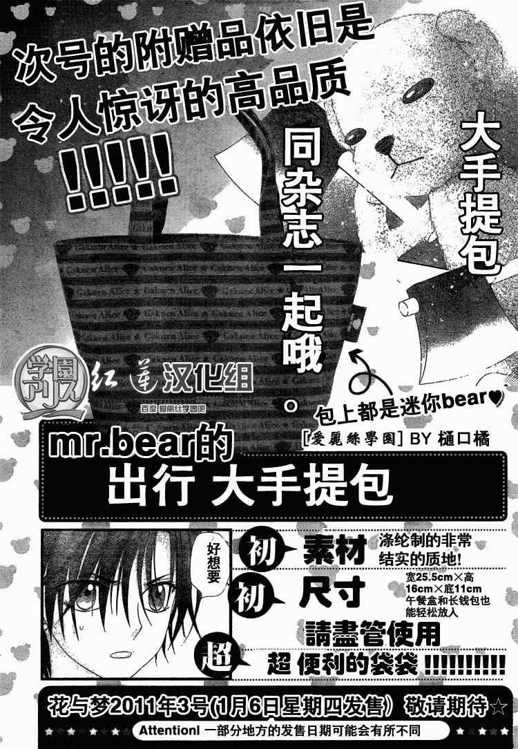 第140话