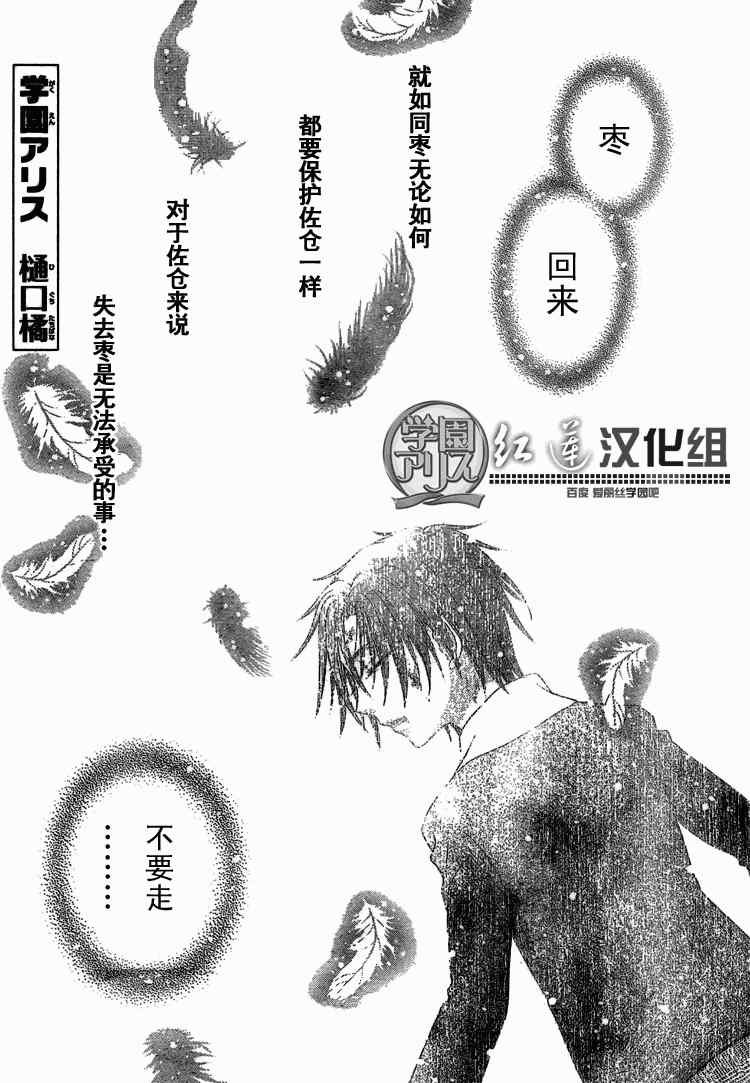 第140话