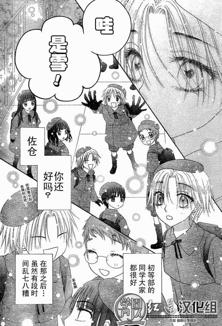 第140话