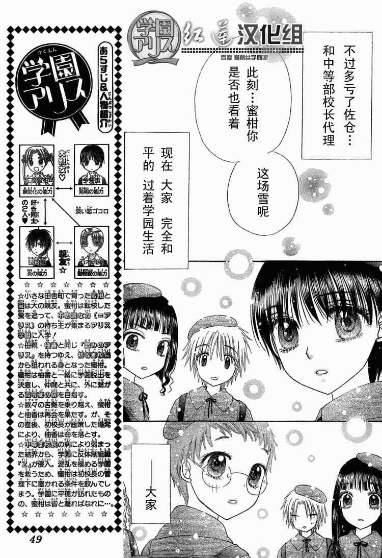 第140话