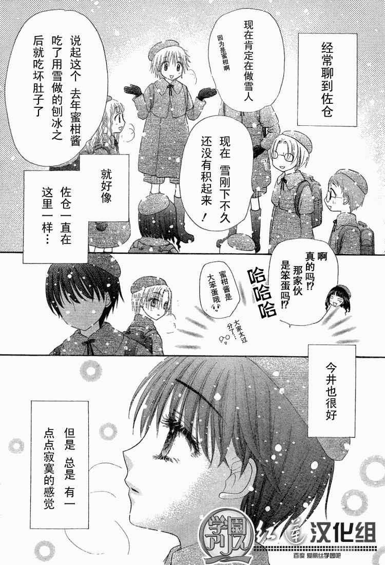 第140话