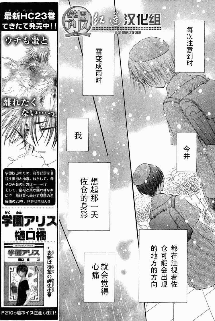 第140话