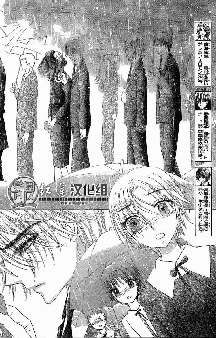 第140话