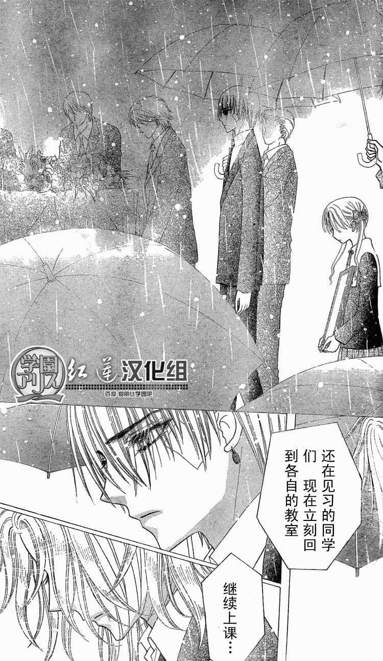 第140话