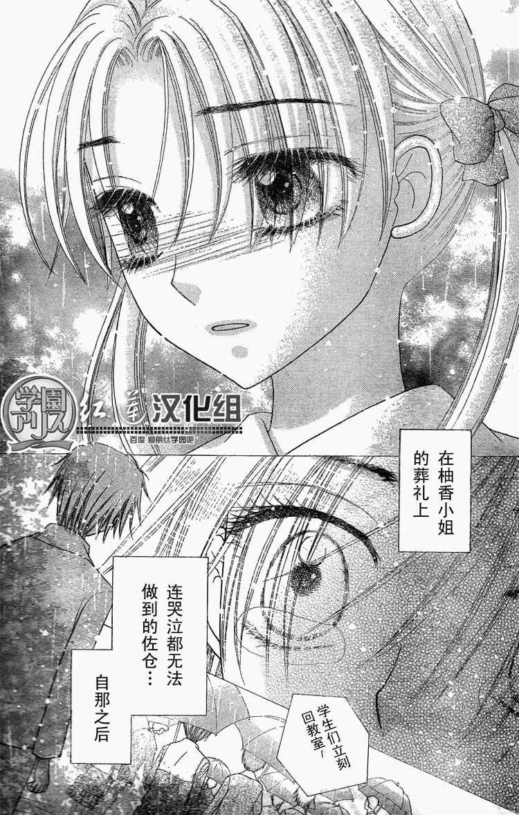 第140话