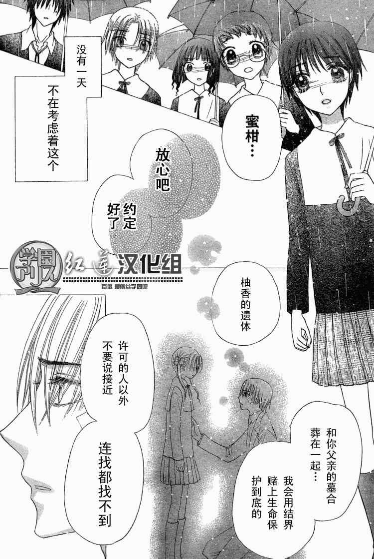 第140话