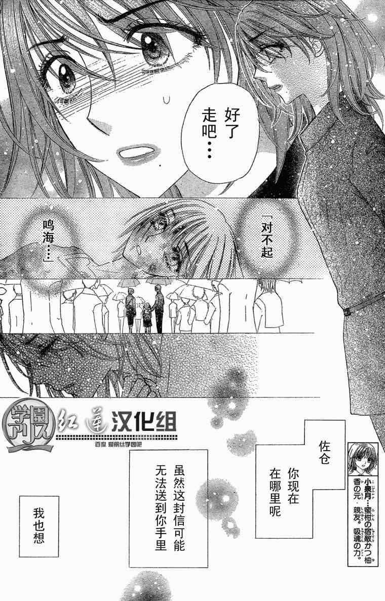 第140话