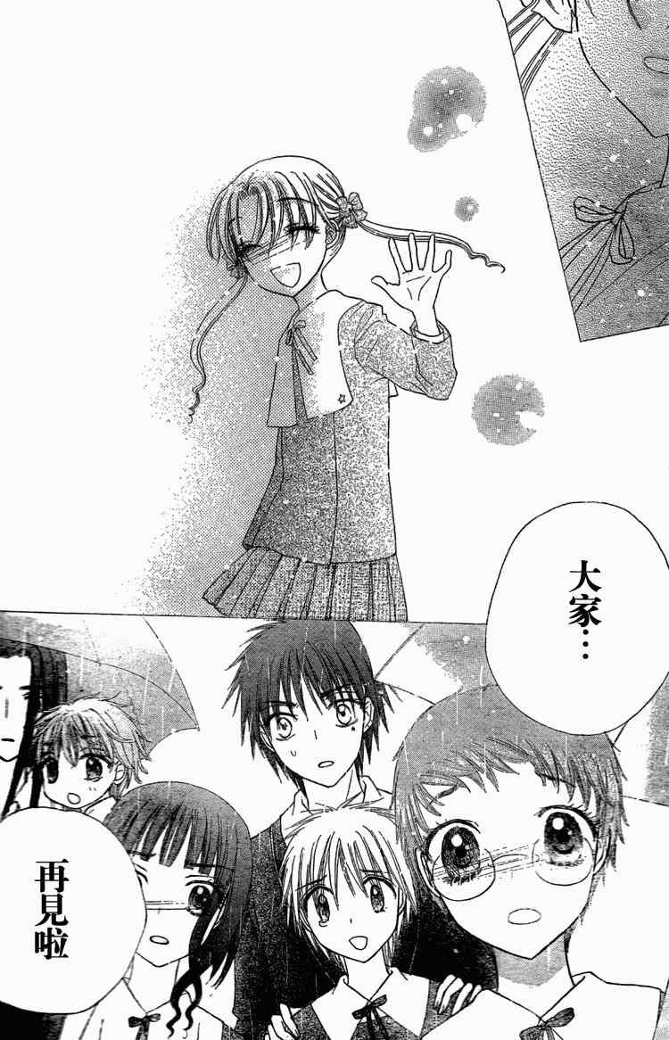 第140话