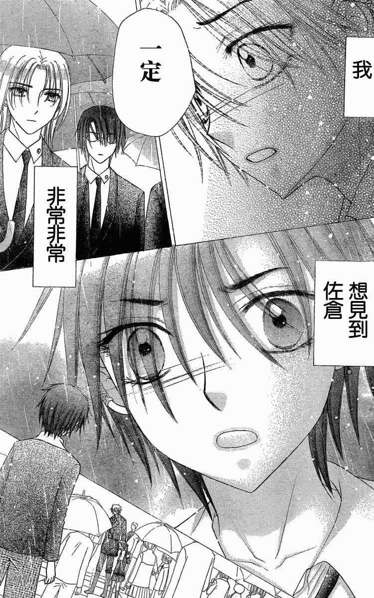 第140话