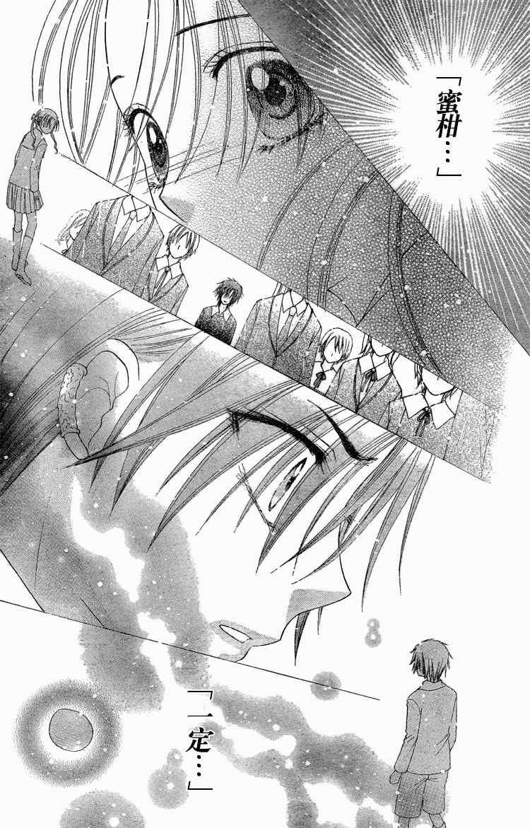 第140话