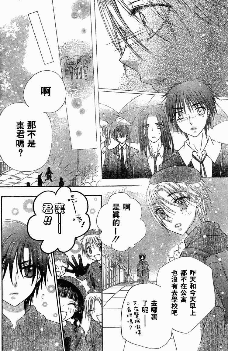 第140话