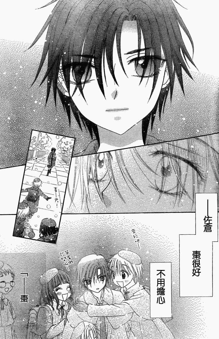 第140话
