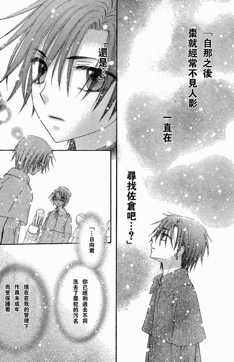第140话