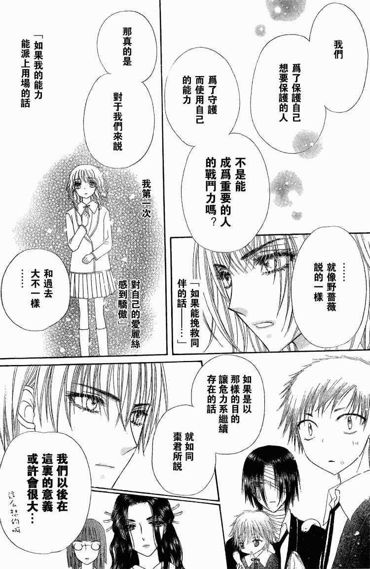 第140话