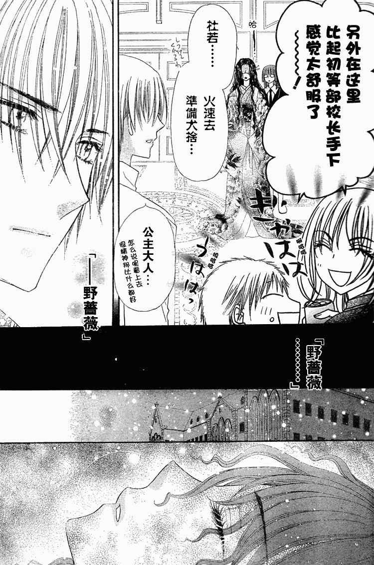 第140话