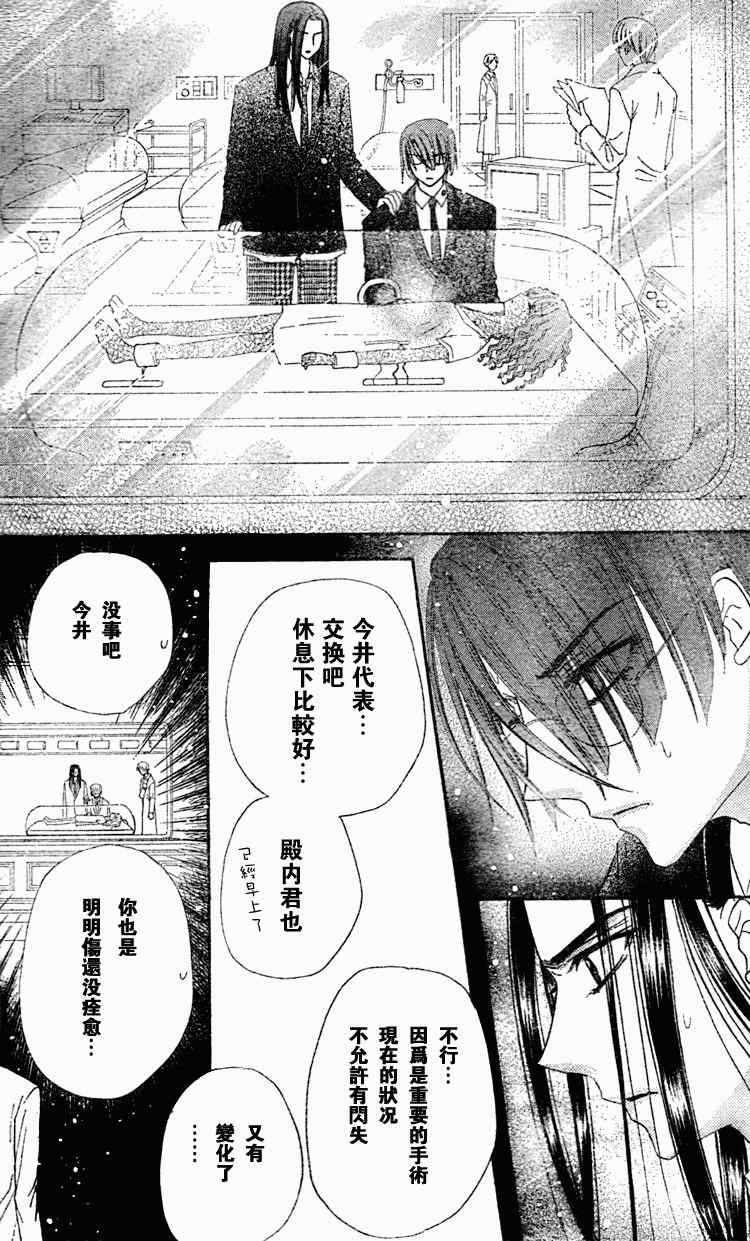 第140话