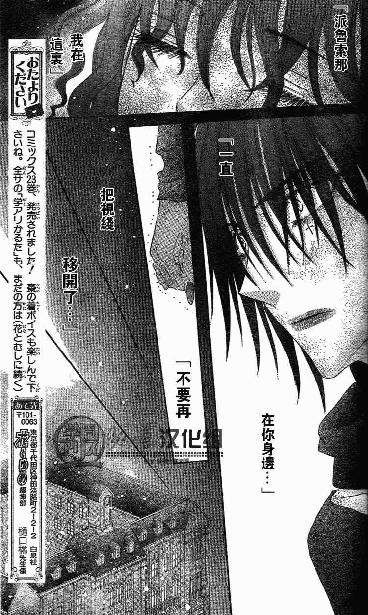 第140话