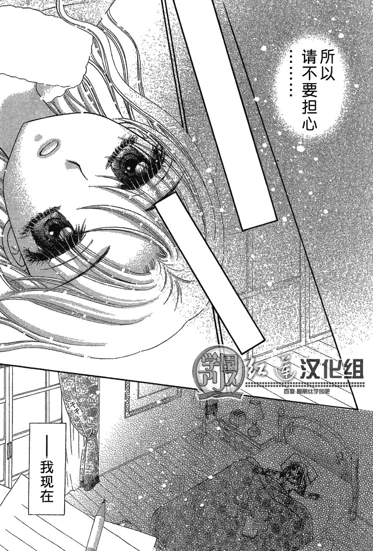 第141话